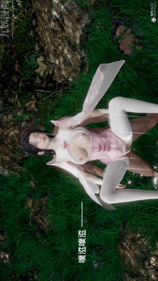 [3D]星梦苍穹+外传+赌债偿还外传04-名门望族