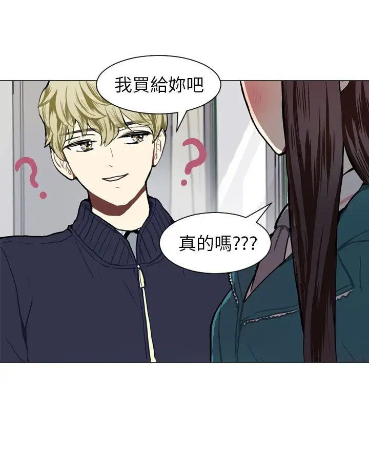 Love&ampWish第54话