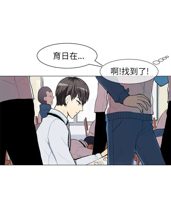 Love&Wish第55话