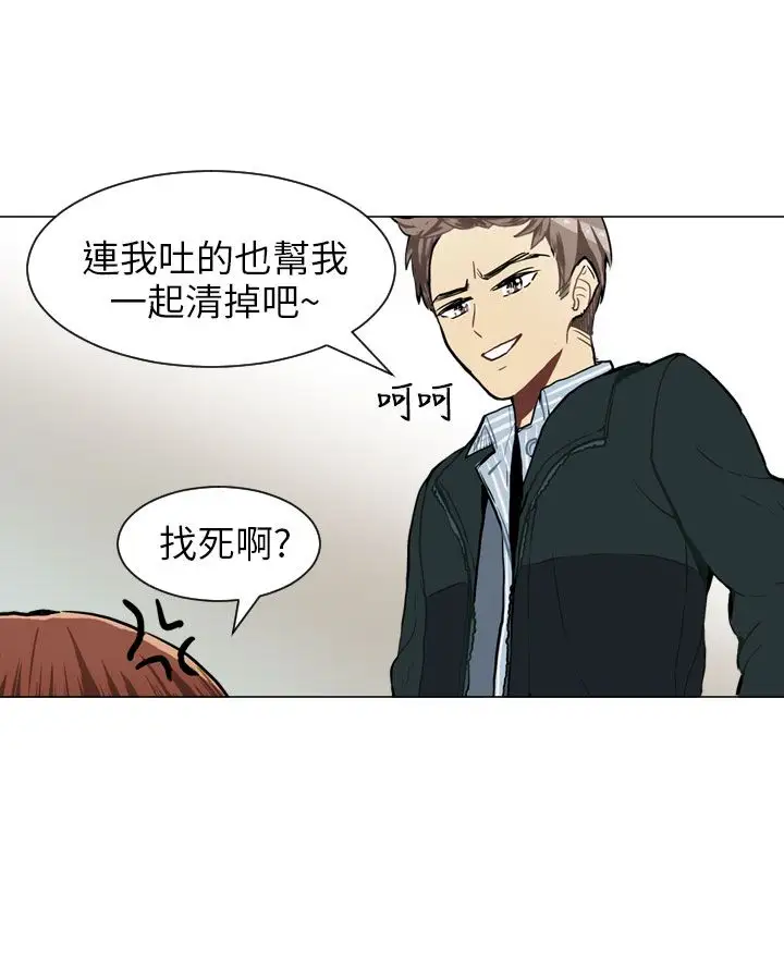 Love&Wish第55话
