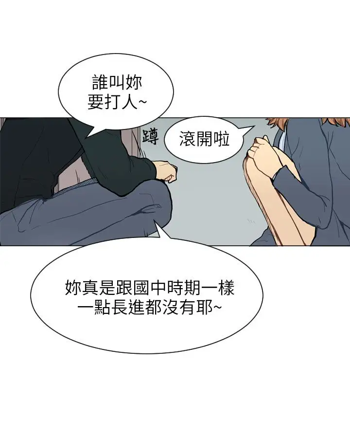 Love&Wish第55话