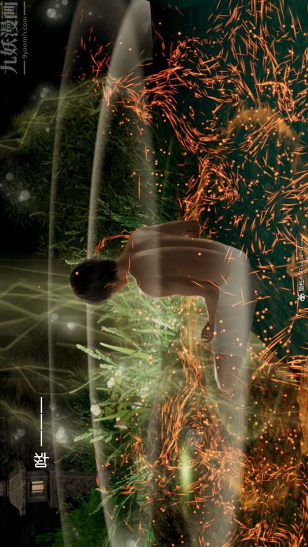 [3D]星梦苍穹+外传+赌债偿还外传05-名门望族