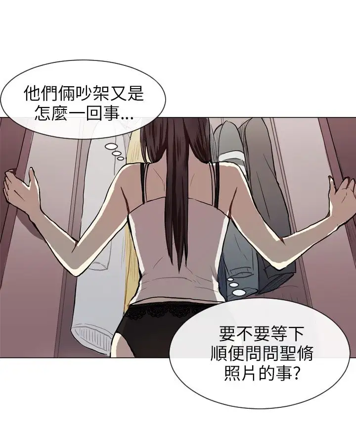 Love&ampWish第55话