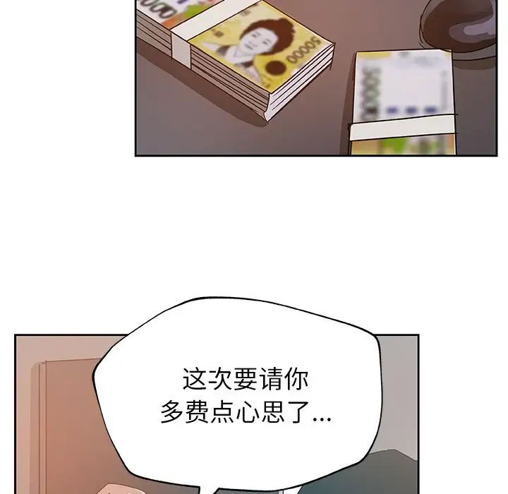 Missing9第10话