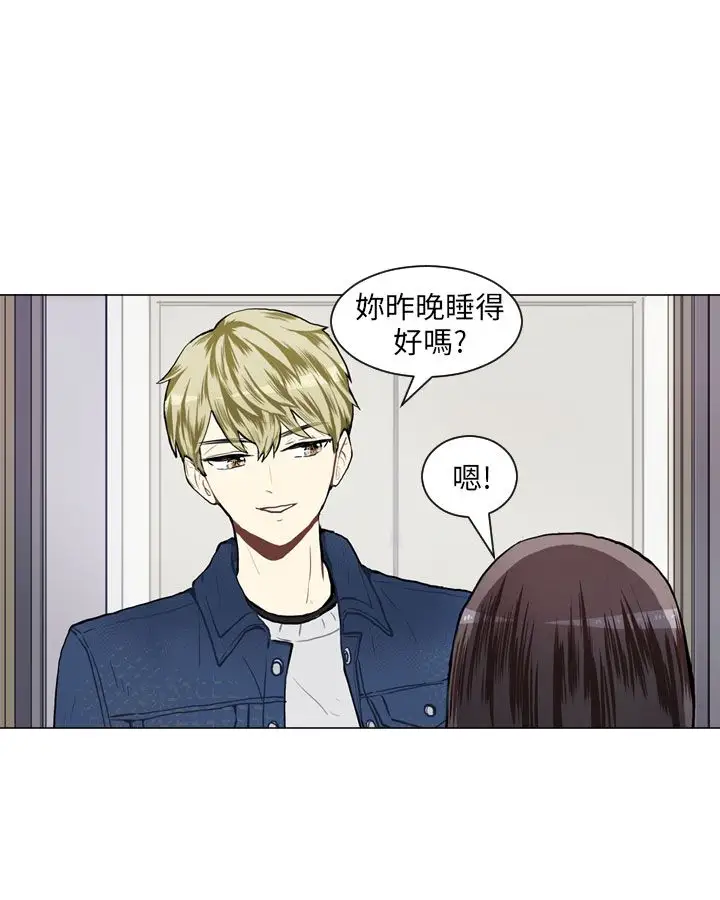 Love&ampWish第56话