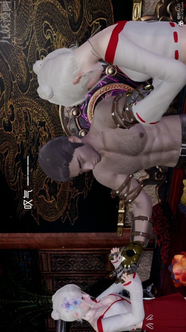 [3D]星梦苍穹+外传+赌债偿还外传06-名门望族