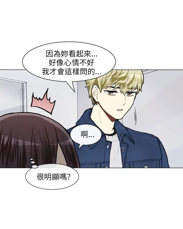 Love&ampWish第56话