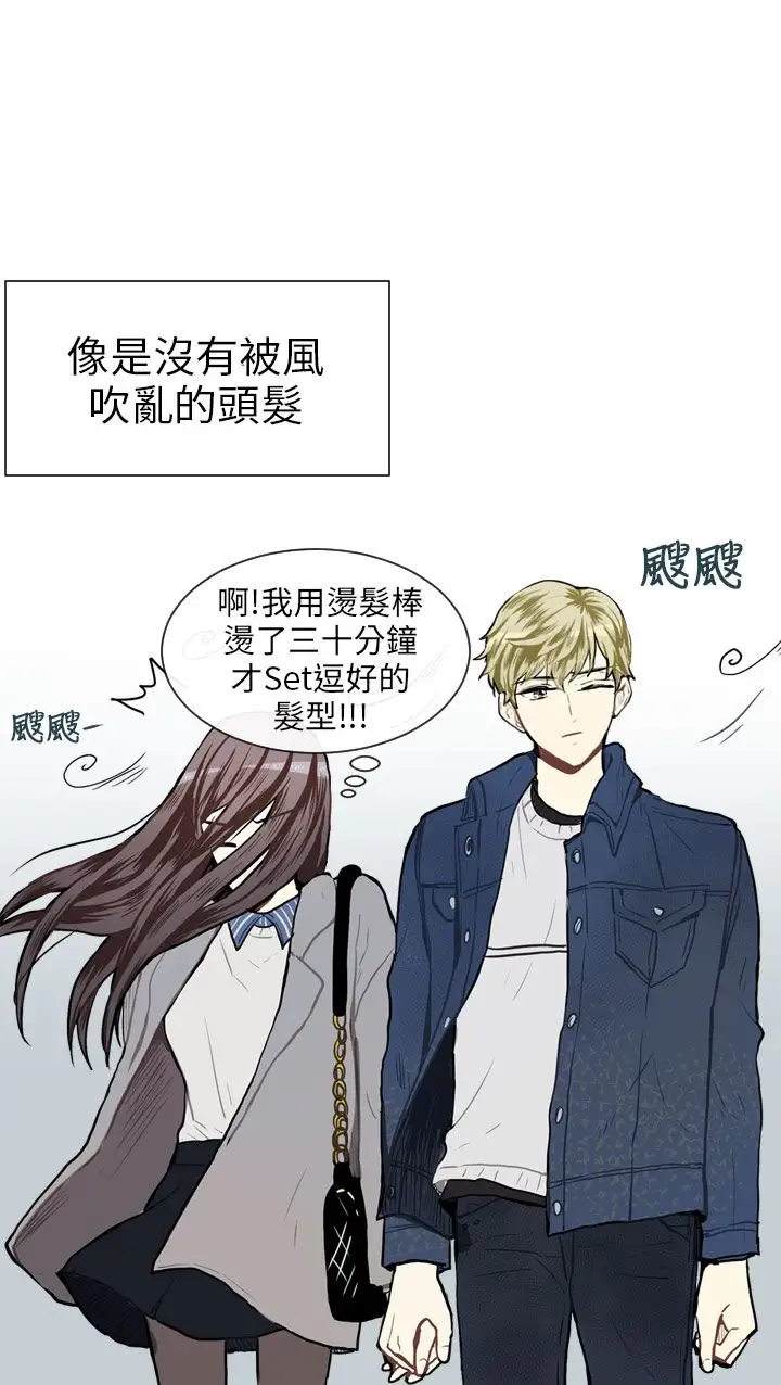 Love&ampWish第56话