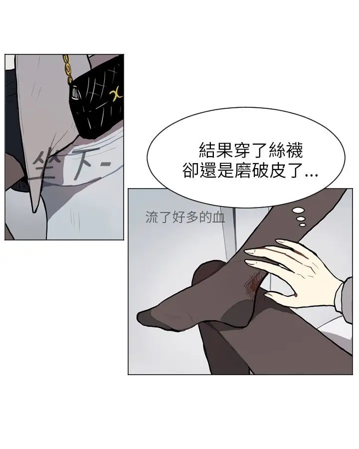 Love&ampWish第56话