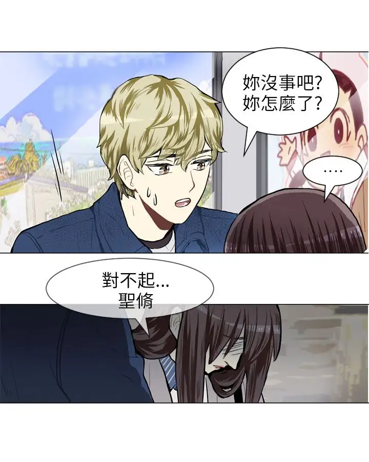 Love&ampWish第56话