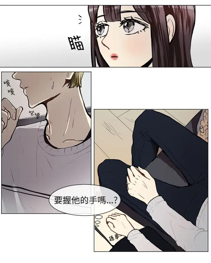 Love&ampWish第56话