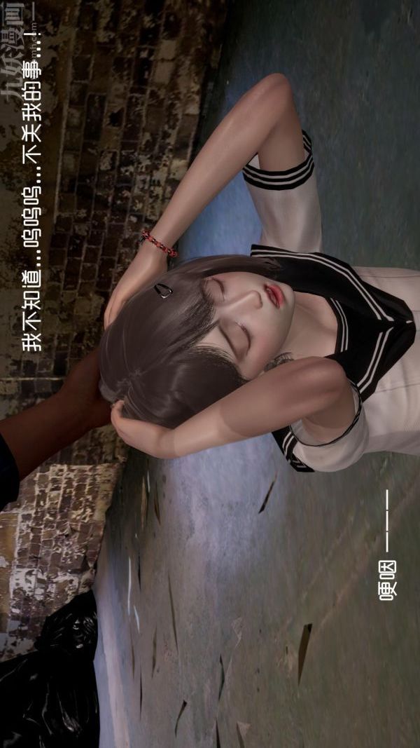 [3D]星梦苍穹+外传+赌债偿还赌债偿还方式上