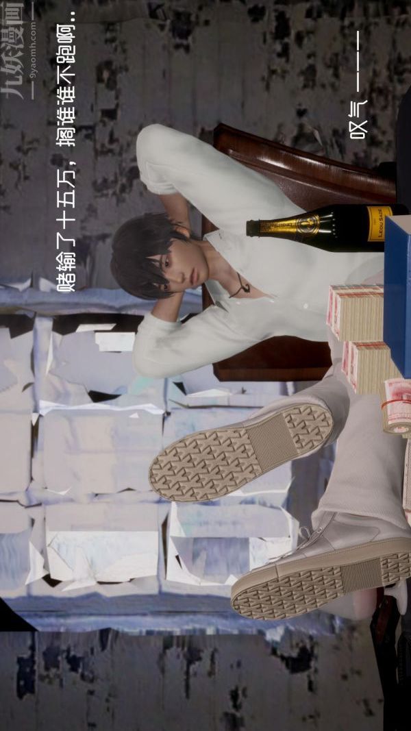 [3D]星梦苍穹+外传+赌债偿还赌债偿还方式上