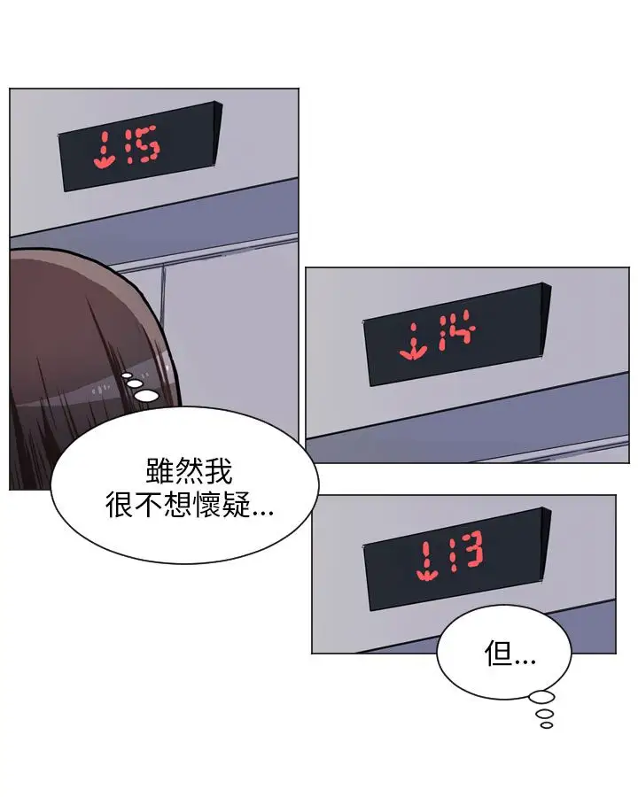 Love&Wish第57话