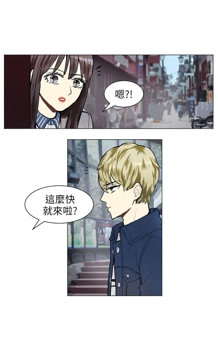 Love&ampWish第57话