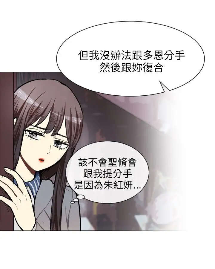 Love&Wish第57话