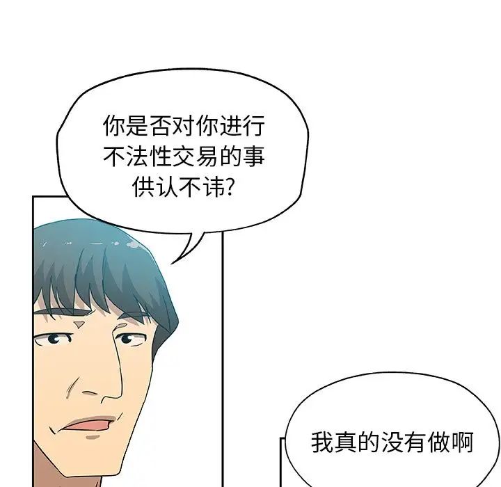 Missing9第12话
