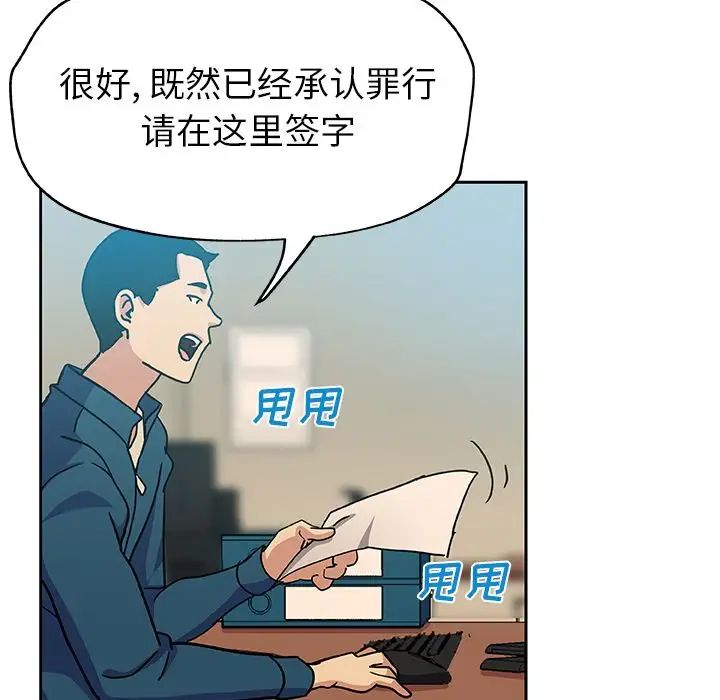 Missing9第12话