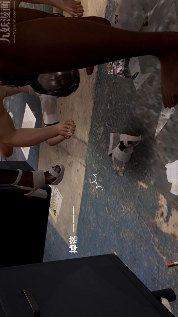 [3D]星梦苍穹+外传+赌债偿还赌债偿还方式中