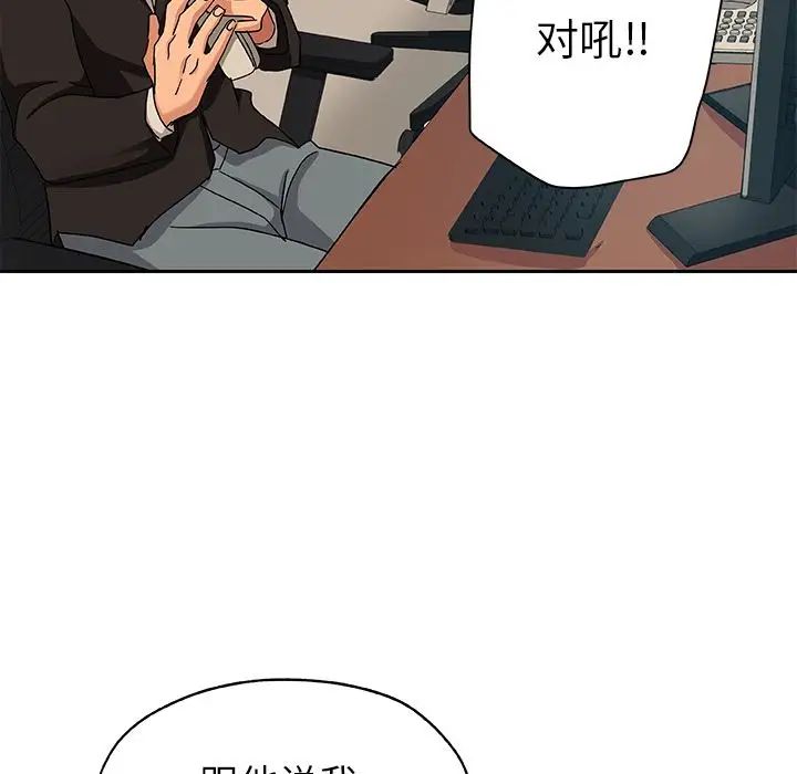 Missing9第12话
