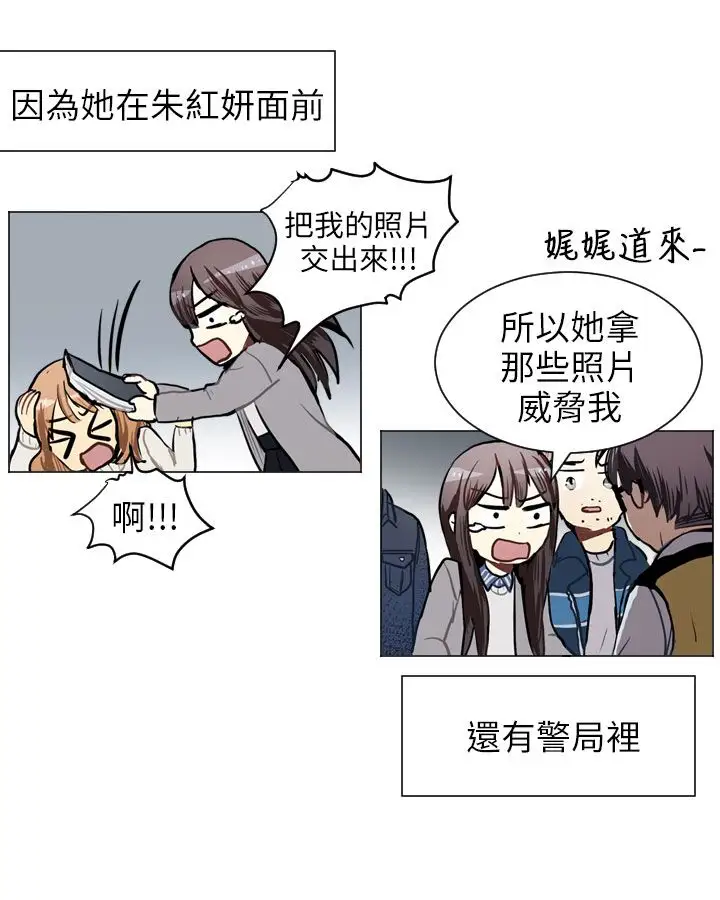 Love&ampWish第58话