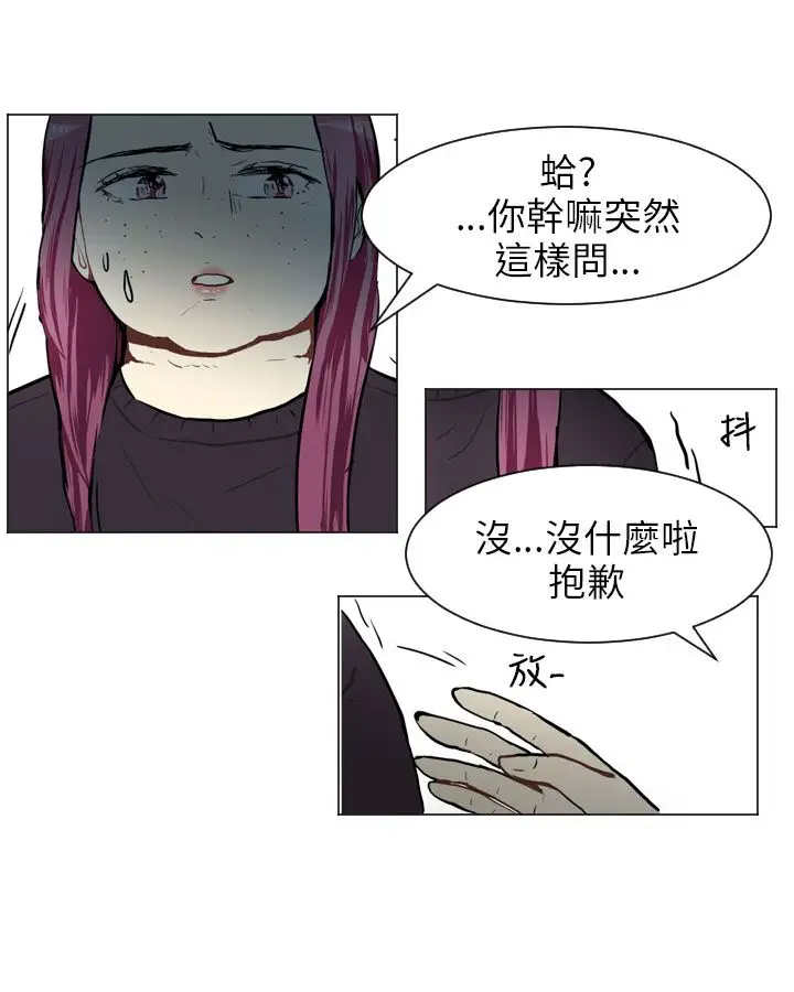 Love&ampWish第58话