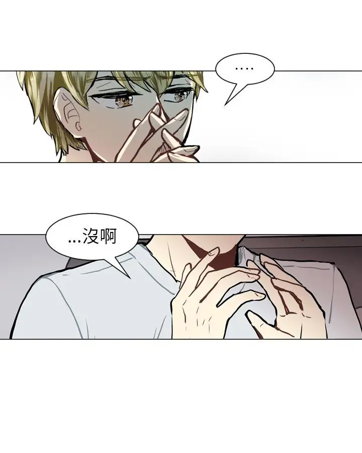 Love&ampWish第58话