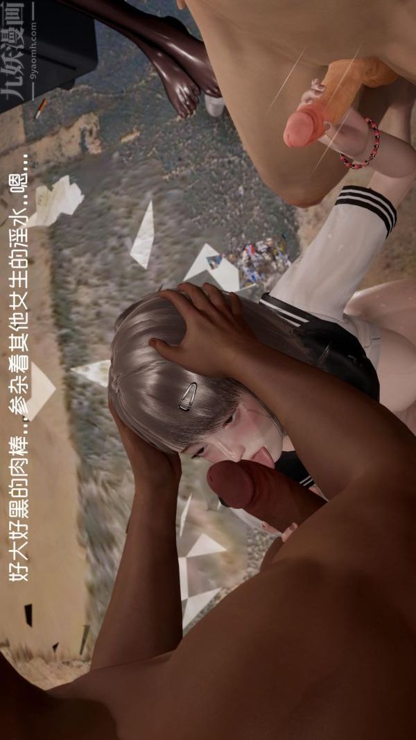 [3D]星梦苍穹+外传+赌债偿还赌债偿还方式下