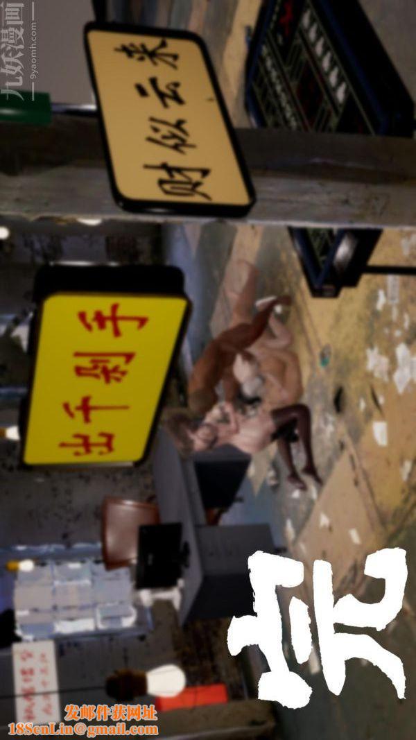 [3D]星梦苍穹+外传+赌债偿还赌债偿还方式下