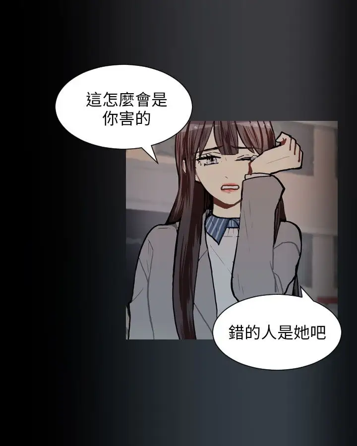 Love&ampWish第59话