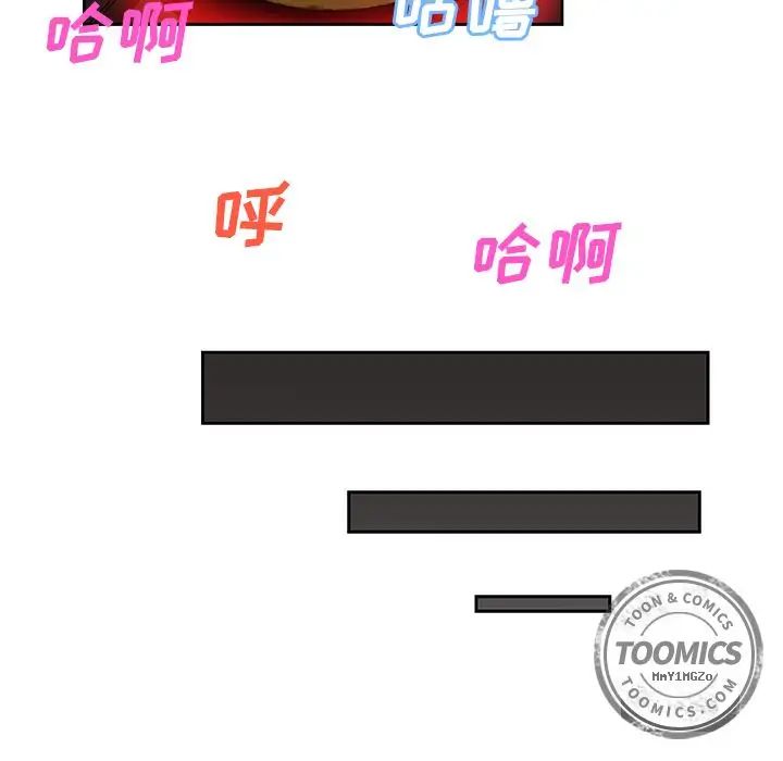 Missing9第13话
