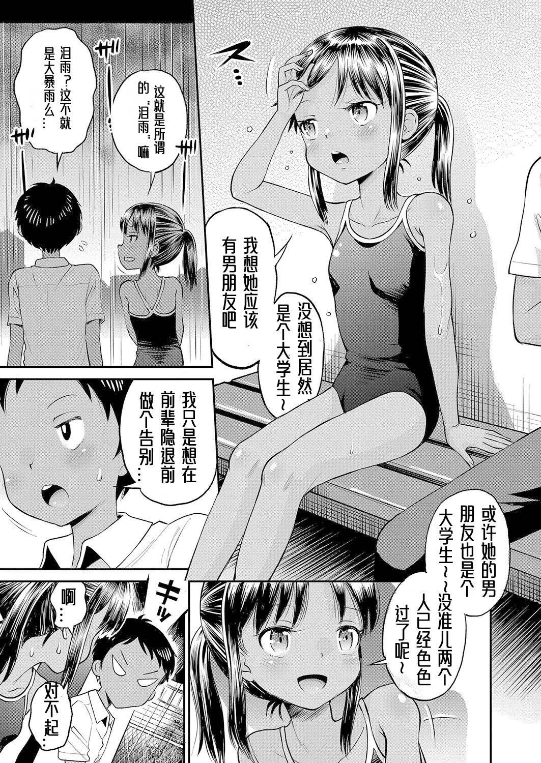 [たまちゆき]止まぬ性への好奇心｜对性的无休止遐想[UMAx哌瓜汉化][DL版][たまちゆき]止まぬ性への好奇心｜对性的无休止遐想[UMAx呱瓜汉化][DL版]