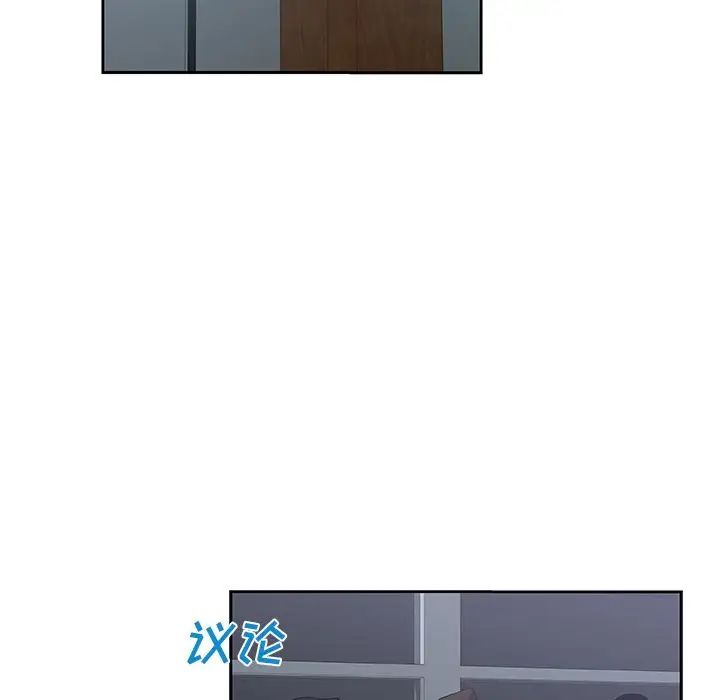 Missing9第13话