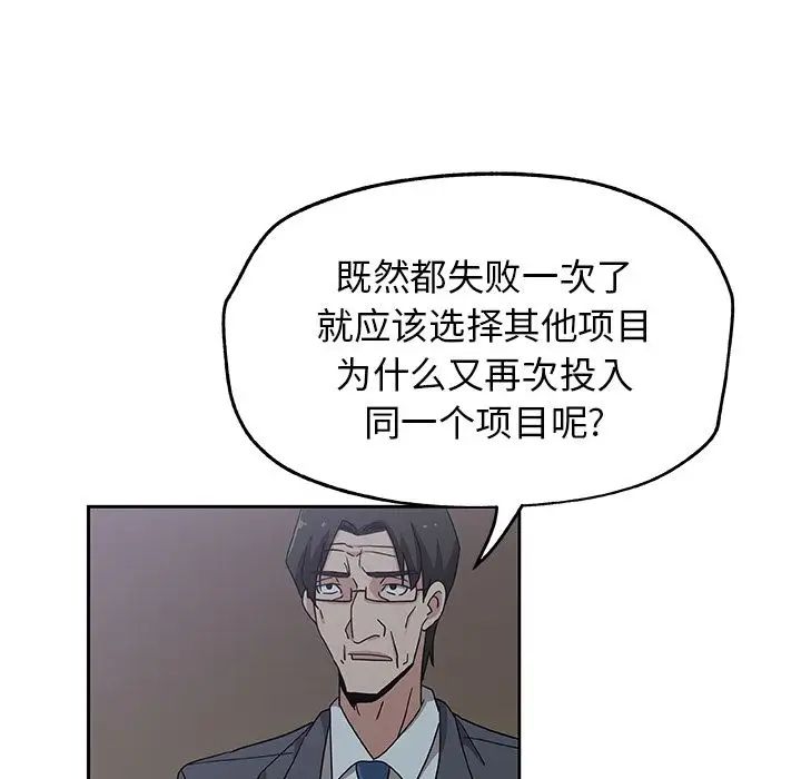 Missing9第13话