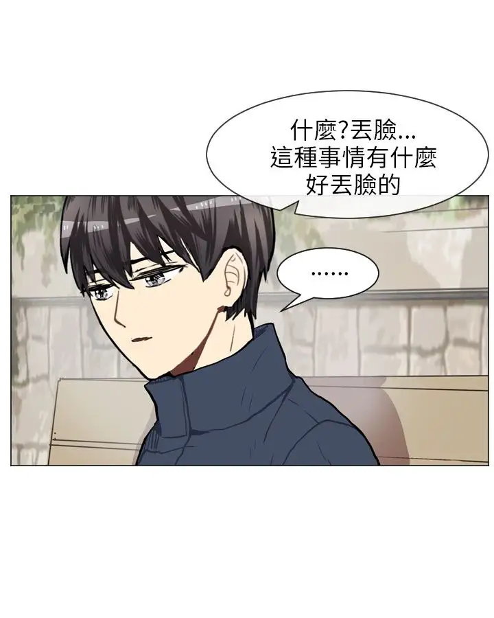 Love&ampWish第59话