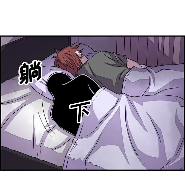 你和我的小秘密第16话