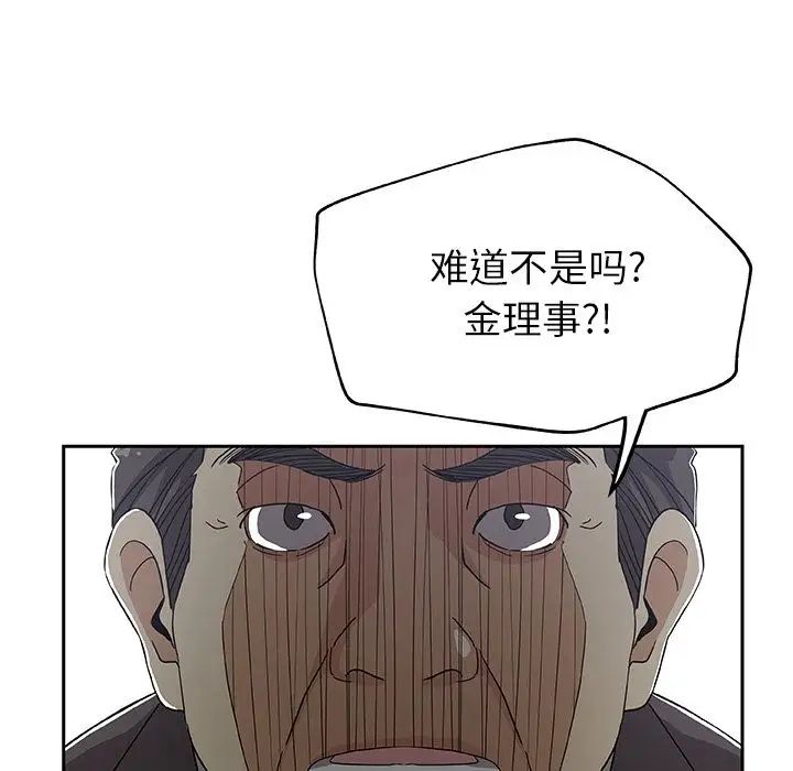 Missing9第13话