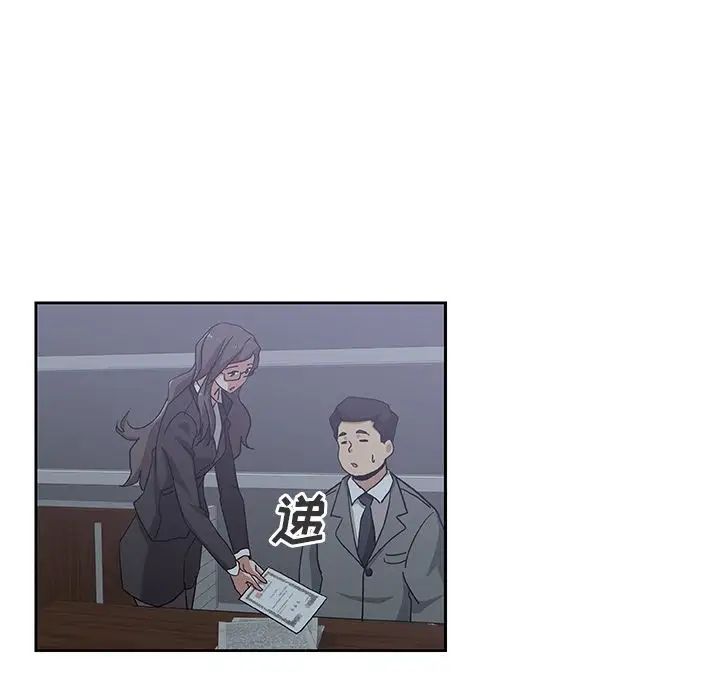 Missing9第13话