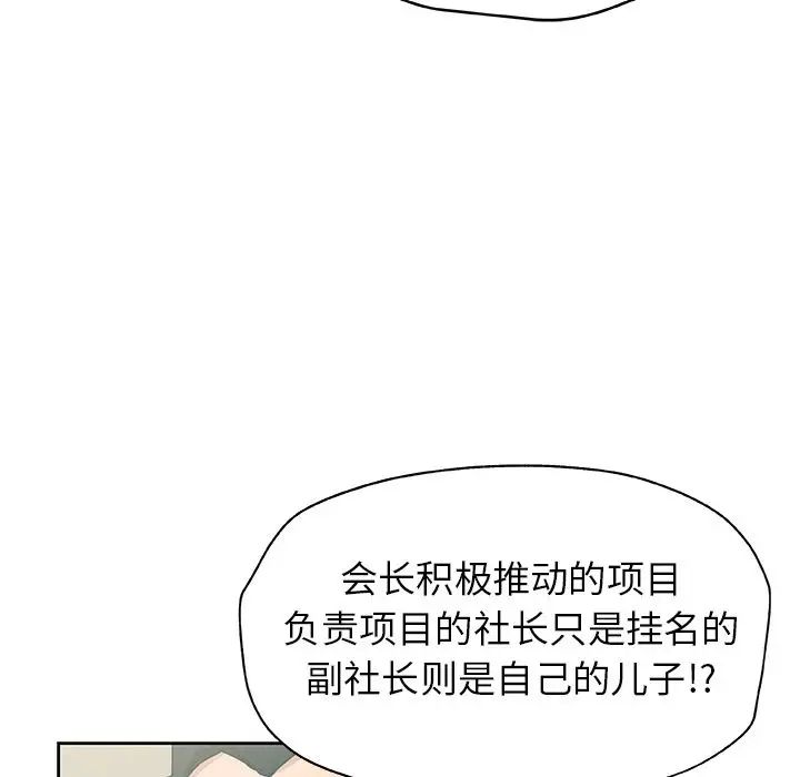 Missing9第13话