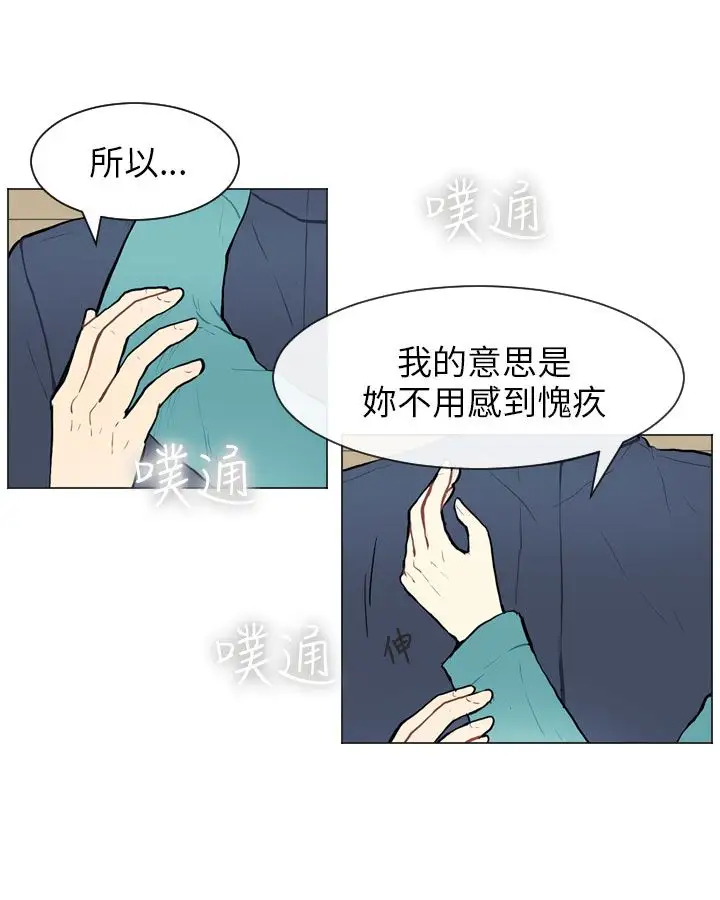 Love&Wish第60话