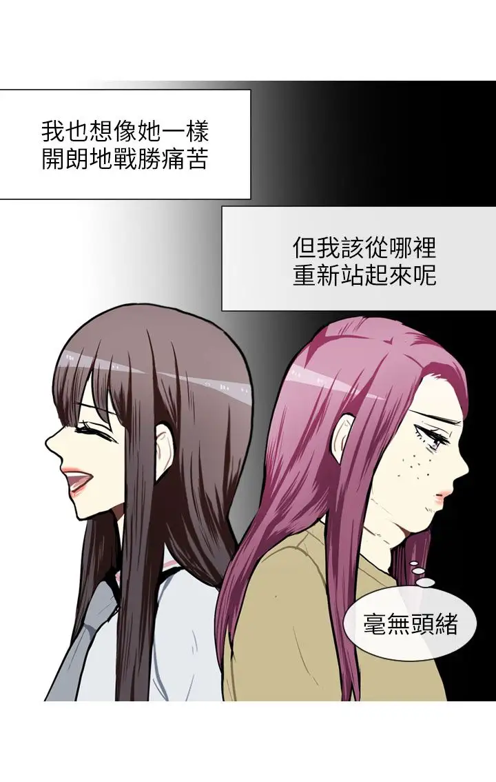 Love&ampWish第60话