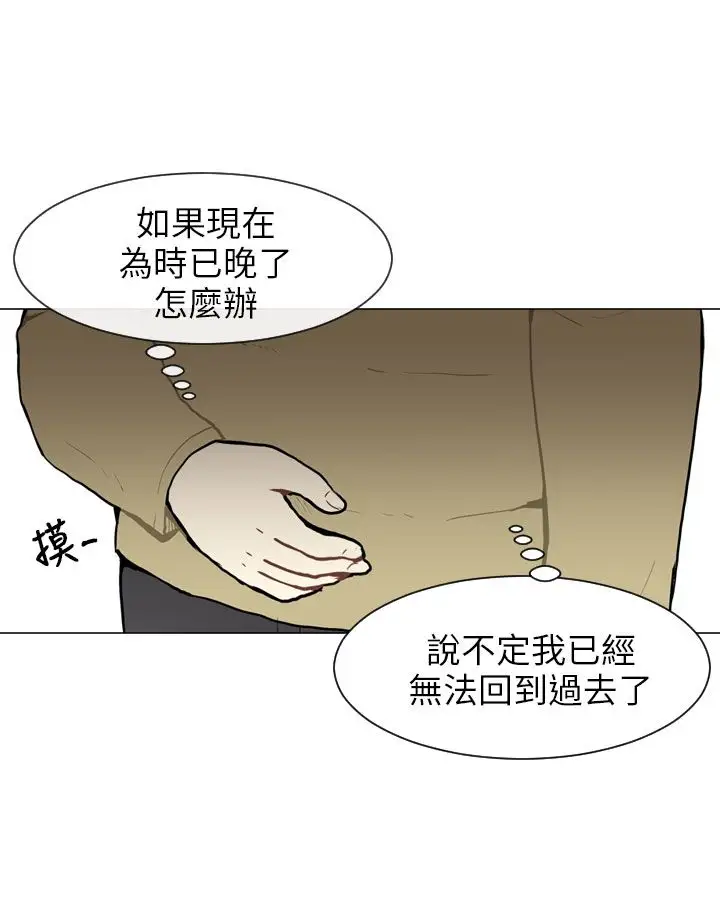 Love&Wish第60话