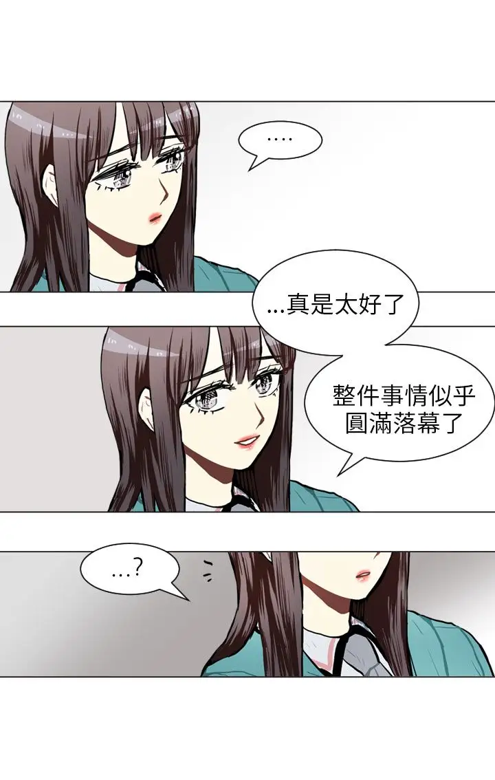 Love&Wish第60话