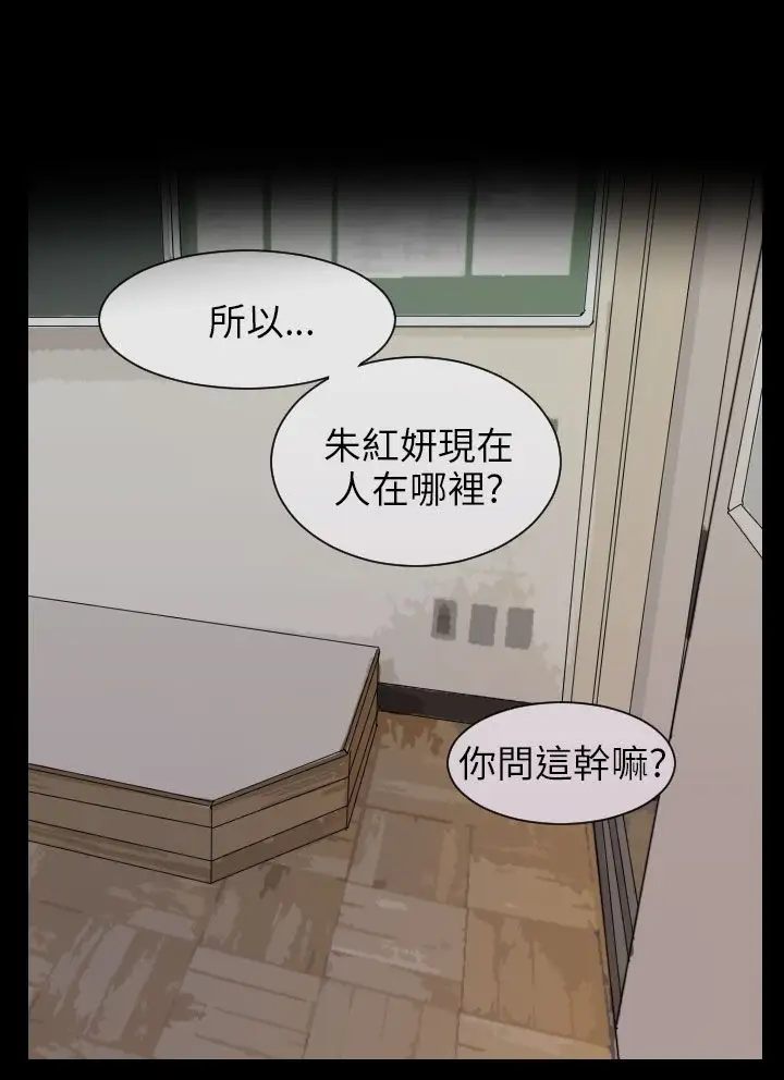 Love&Wish第60话