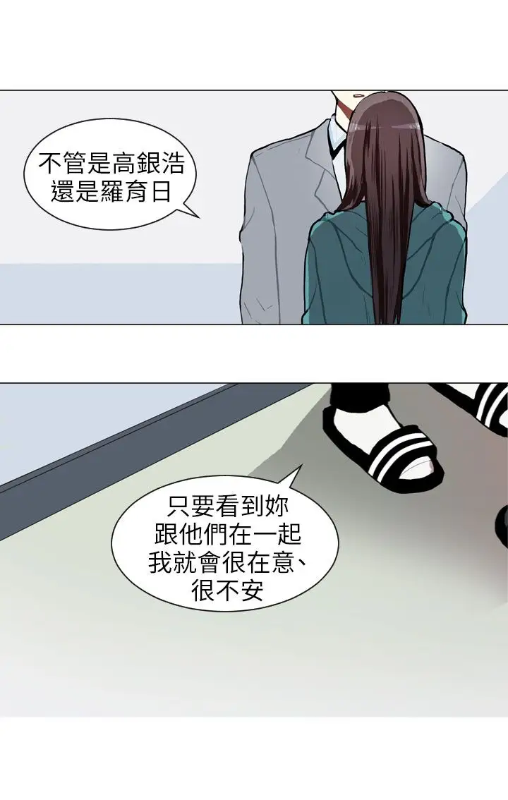 Love&Wish第60话