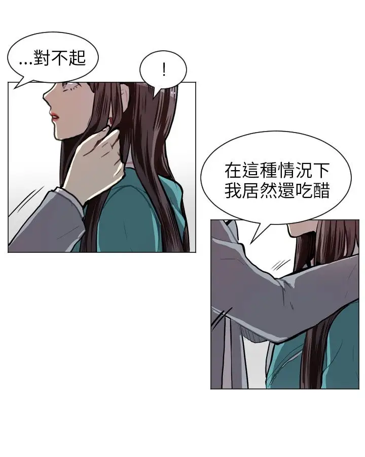 Love&Wish第60话