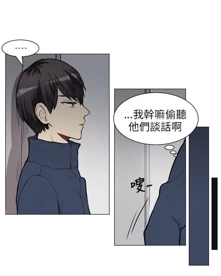 Love&Wish第60话