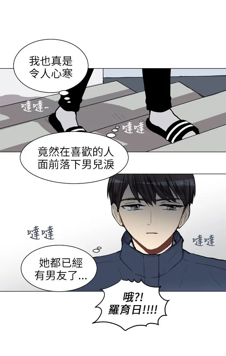 Love&Wish第60话