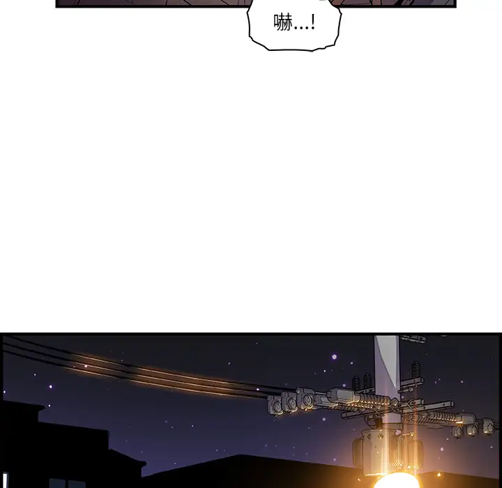 你和我的小秘密第17话