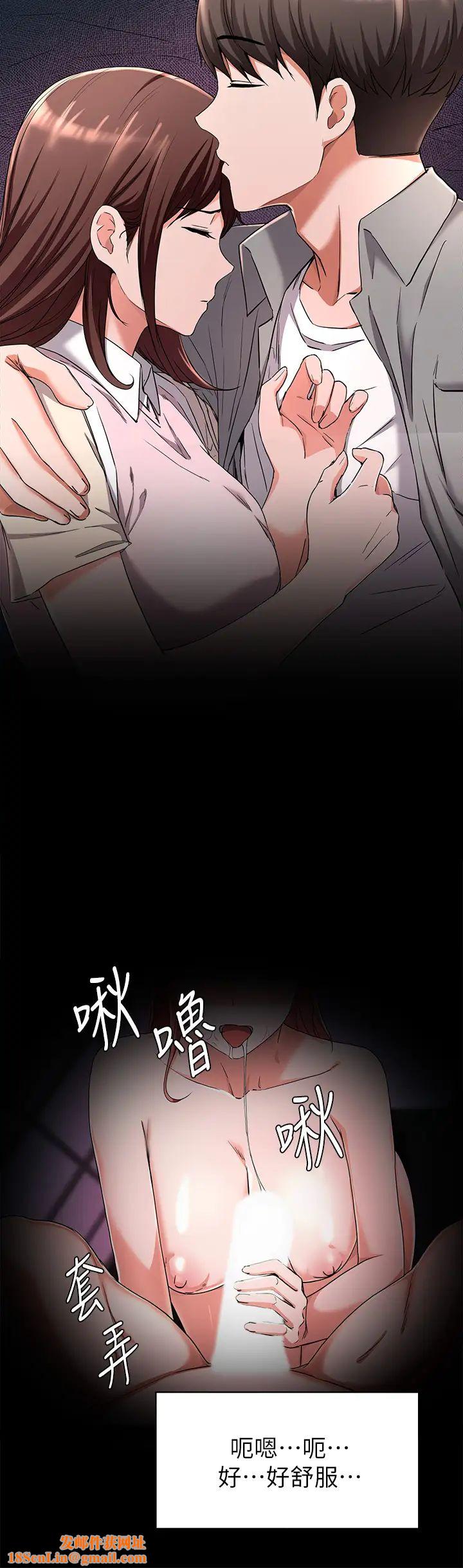 废柴逃脱第23话-我和明宪谁让妳更爽?